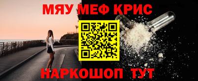 альфа пвп Кандалакша