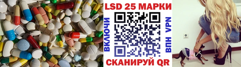 продажа наркотиков  Якутск  мега ССЫЛКА  ЛСД экстази кислота 
