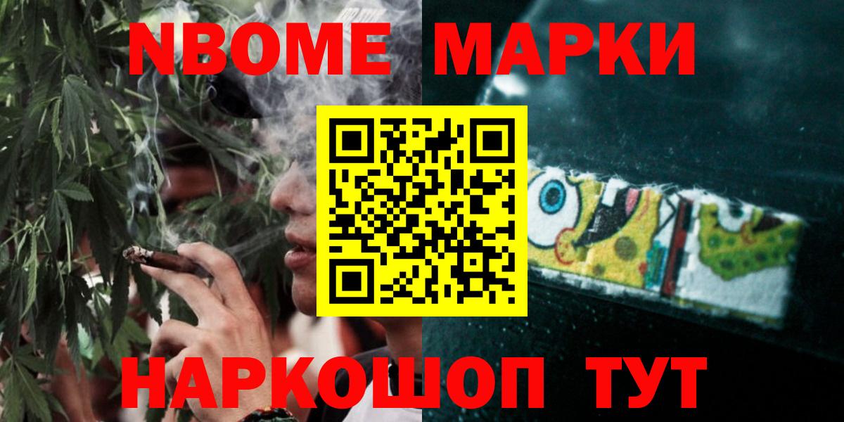 ЛСД экстази кислота  Вход с VPN  Якутск 