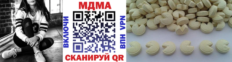 МДМА молли  Якутск 