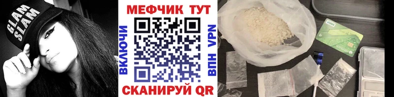 kraken tor  Якутск  Меф 4 MMC  купить закладку 