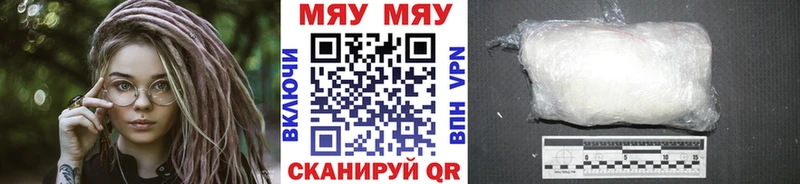 МЕФ  Якутск