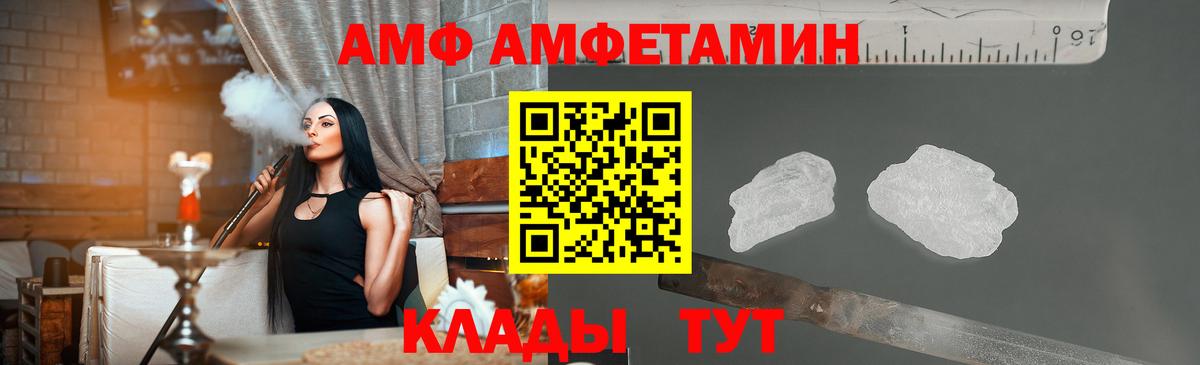 Метамфетамин Methamphetamine  Метамфетамин Methamphetamine  Вход с VPN  Якутск 