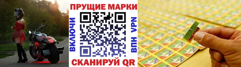 Марки NBOMe 1500мкг  Якутск 