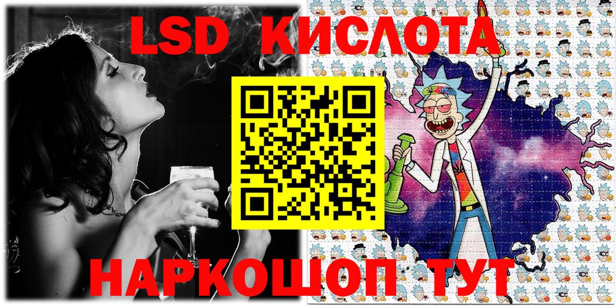 Наркотические марки  Наркотические марки 1500мкг  Вход с VPN  Якутск 