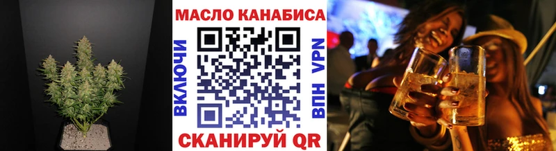 даркнет какой сайт  Якутск  ТГК THC oil 