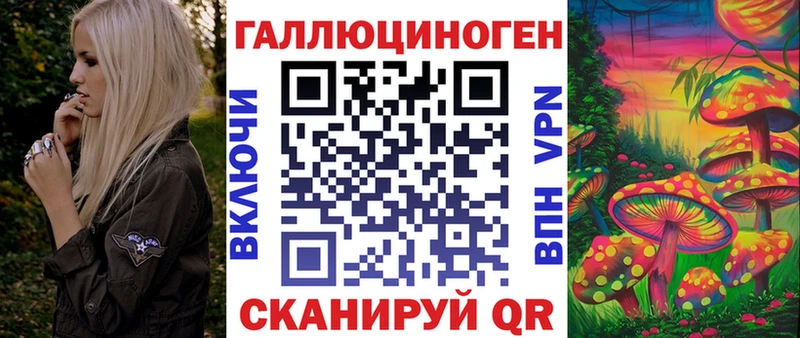 МЕГА   Якутск  Псилоцибиновые грибы мухоморы 