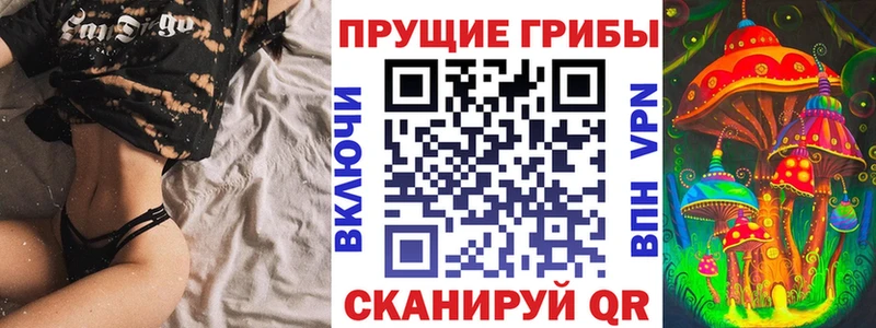 Псилоцибиновые грибы ЛСД Якутск