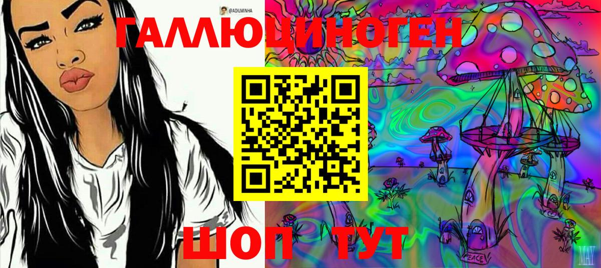Якутск  Псилоцибиновые грибы Psilocybe  Вход с VPN  купить наркотики сайты  Галлюциногенные грибы MAGIC MUSHROOMS 
