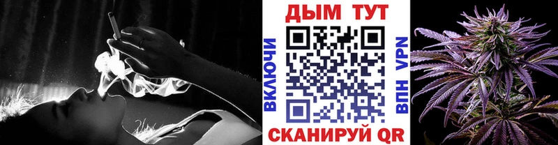 Канабис тримм Якутск