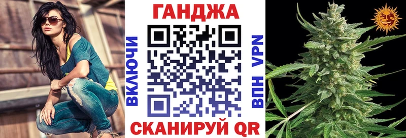 Канабис MAZAR  Якутск 