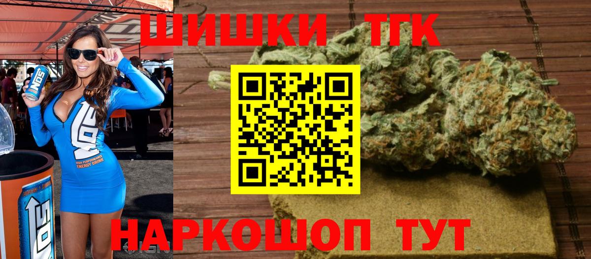 Каннабис VHQ  Марихуана AK-47  Шишки марихуана сатива  Каннабис VHQ  Вход с VPN  Якутск 